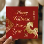 2026 Chinese New Year Card Luna Year of The Horse New Years Card