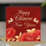 2026 Chinese New Year Card Luna Year of The Horse Cards