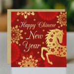 Chinese New Year Card 2026 Luna Year of The Horse Cards 
