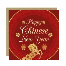 Luna New Year 2026 Card Happy Chinese New Years Card For Friends