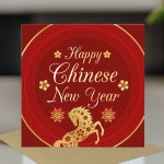 Luna New Year 2026 Card Happy Chinese New Years Card For Friends