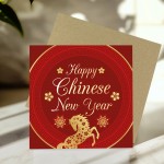 Luna New Year 2026 Card Happy Chinese New Years Card For Friends