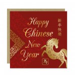 2026 Chinese Luna New Year Cards Horse Multipack of 6 Cards