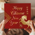 2026 Chinese Luna New Year Cards Horse Multipack of 6 Cards