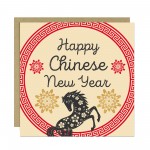 Chinese New Year Cards Multipack of 6 Luna New Year Cards Chinese New Year Cards Multipack of 6 Luna New Year Cards