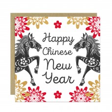 Happy Chinese Luna New Year Card 2026 Year of The Horse Card