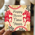 Happy Chinese New Year Card 2026 Year of The Horse Card Happy Chinese New Year Card 2026 Year of The Horse Card