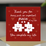 Card For Valentines Day You Complete Me Card For Boyfriend Wife