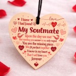 Valentines Day Gift Anniversary Present Gift For Soulmate