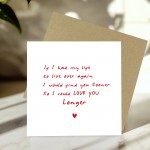 Valentines Day Card For Husband Wife Boyfriend Cute Card For Him Valentines Day Card For Husband Wife Boyfriend Cute Card For Him