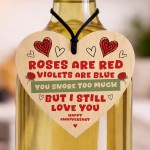 Funny Happy Anniversary Gift Rude Gift For Husband Boyfriend