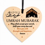 Umrah Mubarak Gift Kaaba Wooden Hanging Plaque Gift For Friends