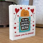 Funny Anniversary Valentines Gift For Boyfriend Girlfriend Gifts