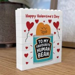 Funny Valentines Day Gift For Boyfriend Girlfriend Husband Gift 