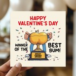 Funny Valentines Day Card For Girlfriend Wife Best Bum Card