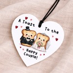 Funny Wedding Hanging Heart Gift White Acrylic 10x10cm