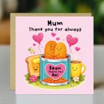 Mum Card From Daughter Funny Birthday Card For Mum Humorous