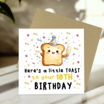 18th Birthday Card For Boys Girls Son Daughter Granddaughter