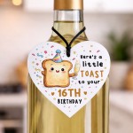 16th Birthday Gift For Daughter Granddaughter Niece Sister Heart