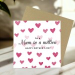 Beautiful Mothers Day Card Mum In A Million Mothers Day Card