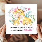 Happy Mother's Day Card, Wonderful Mum, From Daughter Son