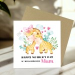 Happy Mother's Day Card, Wonderful Mum, From Daughter Son