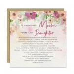 Mother's Day Card To a Wonderful Mum From Daughter Sentiment