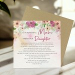 Mother's Day Card To a Wonderful Mum From Daughter Sentiment