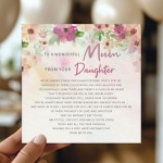 Mother's Day Card To a Wonderful Mum From Daughter Sentiment