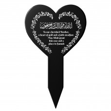 Muslim Islamic Memorial Plaque For Brother Acrylic Heart