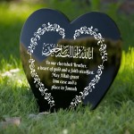 Muslim Islamic Memorial Plaque For Brother Acrylic Heart