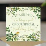 Wedding Day Cards To Say Thank You For Bridesmaid Flower Girl Wedding Day Cards To Say Thank You For Bridesmaid Flower Girl